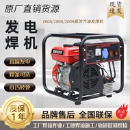 Yufuda All Copper Permanent Magnetic Generator 2KW Portable Welding Helder 160A Outdoor Gasoline Gen