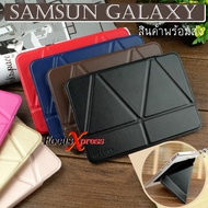 [ตั้งได้แนวนอน/ตั้ง] เคส Samsung Galaxy Tab S2 9.7 T815 / Tab S2 8 T715 / Tab S3 9.7 T825 / Tab S 10.1 T800 / Tab S5e T725 Case ซัมซุง