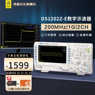 RIGOL普源精电DS1054Z数字示波器DS1104ZPlus 4通道100M带宽带逻辑接口 DS1202Z-E( 2通道 200M）