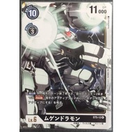 Digimon Card Game ST5-12 R