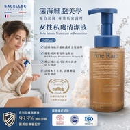 法國製造 SACELLEC BEAUTE 女性私處清潔液 300ml