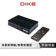 DIKE HDMI Switcher DAO510 HDMI Switcher Three In One Out 4K Image Quality Automatic Switching No Plu
