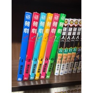 Dream Cloud Shop~Drama Episode 1-9