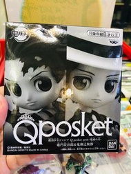 現貨 開封 齊件 少年Jump 誌上限定 Qposket 鬼滅之刃 炭治郎 無慘 一對