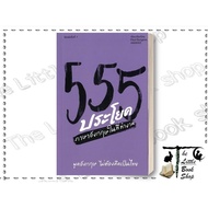 Book 555 English Sentences At Work Author: Paul Burgess Publisher: Anchor S BK03set1