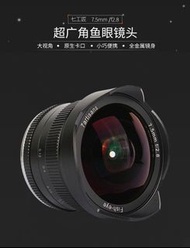 🔥全新 7.5mm F2.8 7Artisans APS-C 廣角魚眼固定鏡頭 佳能 EOS-M Mount (Tag: 七工匠  7.5 mm F 2.8 EOSM EOS M mount Canon Camera lens m mount m-mount ef-m ef m 影樓 攝影 拍攝 攝錄 錄影 影片 視頻 photo picture taking production 7 Artisans 7 Artisan 7artisan)