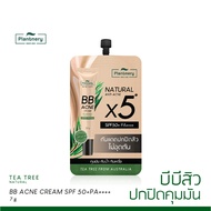 แพลนท์เนอรี่ ที ทรี บีบี แอคเน่ ซันสกรีน สำหรับผิวเป็นสิว เกลี่ยง่าย ไม่อุดตัน Plantnery Tea Tree BB Acne Sunscreen SPF50+ PA++++ 7 g