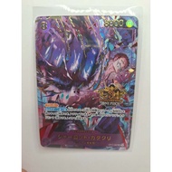 One Piece Trading Card Game | OP11-067 Charlotte Katakuri (3rd Anniversary Set)