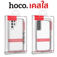 [ส่งจากไทย] Hoco เคสใส Samsung galaxy S24FE S23 S23 Plus S23 Ultra S24 S24Plus S24Ultra S23FE