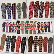 SELUAR BATIK COTTON CORAK 🔥🔥