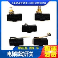 原裝歐姆龍OMRON微動限位開關Z-15GD-B/Z-15GQ-B行程開關Z-15GW-B