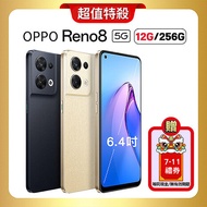 【贈高額禮券】OPPO Reno8 (12G/256G) 5G 旗艦級攝影手機 (原廠精選福利品)微光黑
