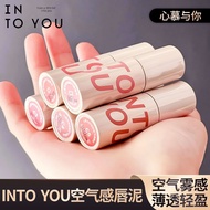 INTOYOU空气感唇泥轻薄哑光柔雾丝绒W2唇釉雾面口红C5显白i* ns学生Into YOU Refractive Lip Glaze Lip Gloss Lipstick with High Gr