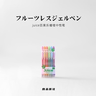 Japan Japan PILOT PILOT juice juice Pen Gel Pen Color Press Gel Pen Handbook Special Pen 0.5mm