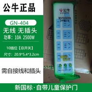 Bull Socket Panel10A Multi-socket Power Strip Without Cord Extension Cord Wireless Household Socket
