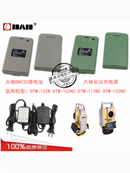 แบตเตอรี่ BDC30 DTM102N112NC122NC662R ชาร์จเต็มระบบ BDC30 เครื่องมือวัดทิศทางแบบอเนกประสงค์ อุปกรณ์ว