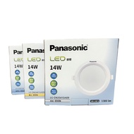 [特價]4入 Panasonic國際牌 LG-DN2441VA09 LED 14W 3000K 黃光 全電壓 12cm 崁燈