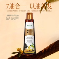 ⭐MREA Nigella Seed Hair Oil 7 Oil in 1 Nigella Seed Hair Oil 200ml Hair Nourishing⭐