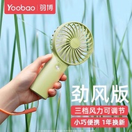 Small Small Fan Handheld Fan Small Handheld Electric Fan Handheld Small Fan Portable Portable Yubo F