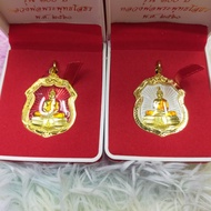 Phra Sothorn Wat Sothorn Wararam Ruay Lon Fa Run 100 PE