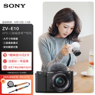 索尼（SONY）ZV-E10L 半画幅微单相机 标准镜头套装  美肤拍照 颜值机身 精准对焦 VLOG APS-C画幅 黑色