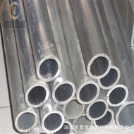 Draw National Standard Hexagon Non-Standard Wool Thin Tube Aluminum Tube Aluminum Alloy Tube Fine Al