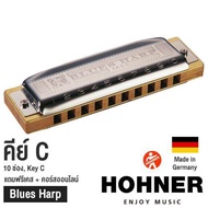 Hohner Blues Harp Harmonica ฮาร์โมนิก้า 10 ช่อง คีย์ C ปากเป่าทำจากไม้ กินลมน้อย + แถมฟรีเคส &amp; คอร์สออนไลน์ ** Made in Germany **