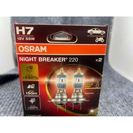 Legal Car Inspection OSRAM Night Breaker 220 Brightening To 220% Headlight H4 H7 H11 55w NB