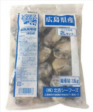 日本北吉廣島蠔 (2L) 1kg (急凍-18°C)