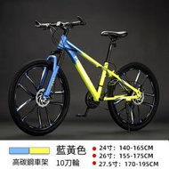 全城熱賣 - 26寸21速【身高155-175】變速山地車成人單車碟剎越野自行車(藍黃色 10刀一體輪【鋼架】）#H001112192