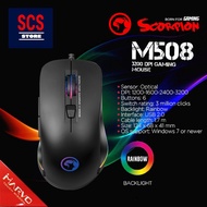 สิ้นค้าขายดี เมาส์ Marvo รุ่น M508 Gaming Mouse Signo Nubwo Razer คีย์บอร์ด หูฟัง