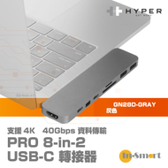 HyperDrive - PRO 8-in-2 Mac 適用 PD100W 40Gbps 多功能轉換器 擴展器 擴充座 USB Hubs Type-C Convertor GN28D-GREY