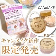 Canmake Poreless Airy Base 毛孔隱形輕柔底霜