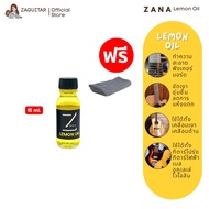 ZANA Lemon Oil น้ำยาเช็ดเฟรทบอร์ดนำเข้าจากอังกฤษ เกรดช่างกีตาร์ใช้งาน เช็ดสายกีตาร์ได้