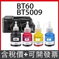 Brother BT6000 BT5000 Ink DCP-T310 T510W T710W T4500DW