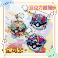 Pokemon Shake Pendent Anime Keychain  Acrylic Key Chain  Shake KeyRing Bag Pendent