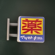 Shipment within 24 hours Magnetic Refrigerator Sticker Glowing Fridge Magnet for Home Decor 711 Conv