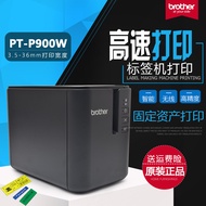 Brother Label Machine PT-P900W Fixed Asset Label Machine 910BT Badge Nameplate Office Label Computer