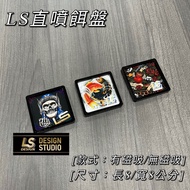 Yuanfeng Fishing Tackle LS Gun Box Design Direct Injection Bait Tray Magnetic Shrimp