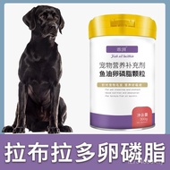 Labrador Dog Nutrition Seaweed Powder Pet Soft Phospholipid Special Supplement Blackfish Oil Hair Le