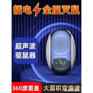 Artifact Automatic Pioneer Ultrasonic Household Rat Catching Electric Cat Super Indoor Rat Repellent