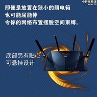 【現貨】rt-ax88u千兆6電競路由器埠家用高速增強器mesh