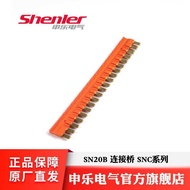 Hot Style Texture SN20B Relay Connector Bridge SNC Series Relay Socket Base Accessory Connector eae