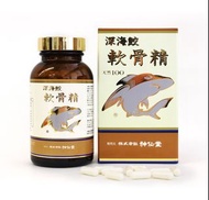 神仙堂軟骨精
