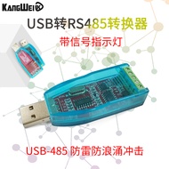 TVS Protection USB to RS485 Converter With Signal Indicator