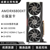 Asus Graphics Card RX6800XT RX6900XT 6700XT RX6600XT MSI Independent Display Computer Graphics Card