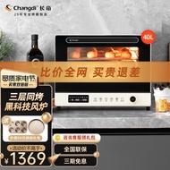 HY/💥Zhangdi（changdi）Home Electric Oven Oven Open Hearth Multifunction40Large Capacity Electric Oven Enamel Liner Three-L