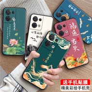 Luckrider Suitable for opporeno8 Phone Case Female Trendy pgbm10 New Style 0pp0reno 8 Shock-resistan