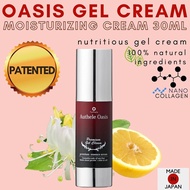 AUTHELE Gel Cream 30ml Made in Japan moisturize skincare Nano Collagen