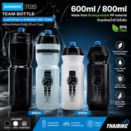 SHIMANO PRO TEAM Bicycle Water Bottle With Dust Cover (Dust Cap) 600ml/800ml Pump Head Biodegradable